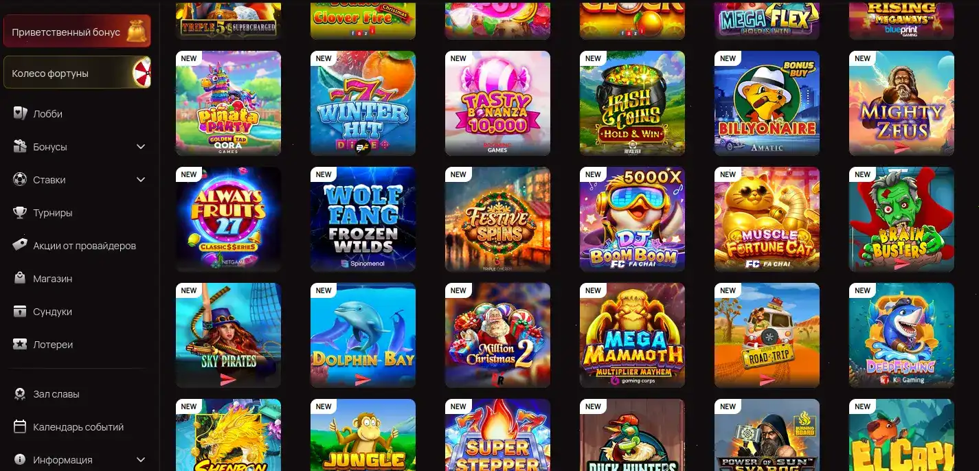 джекпот в Azino 888 casino на фоне барабанов